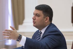 Гройсман сообщил, что Госаудитслужба должна провести проверку в десятидневный срок