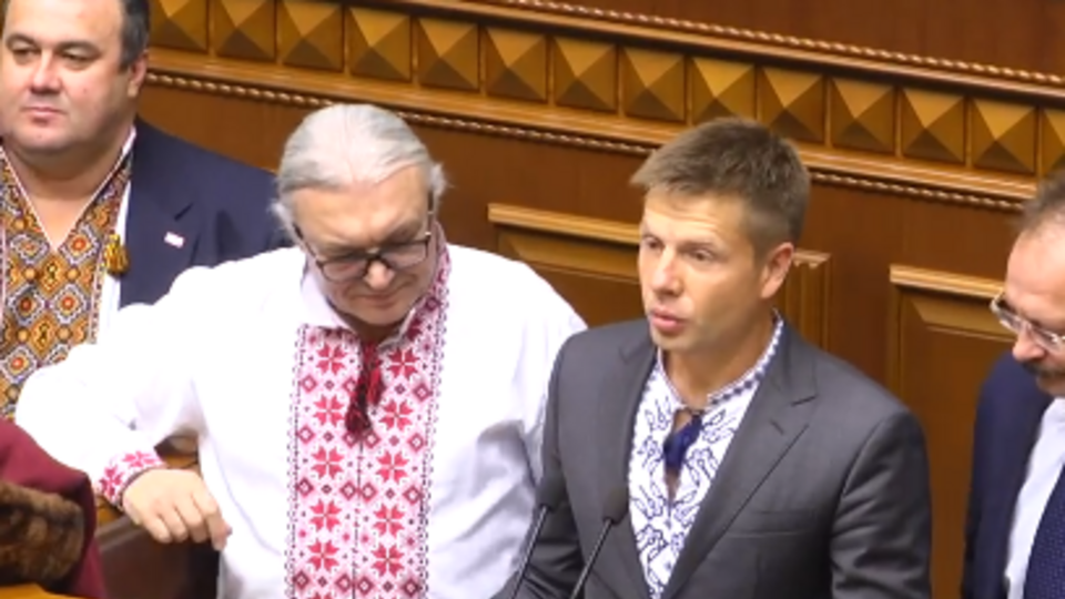 Лист Володимирові Путіну зачитали з трибуни Верховної Ради