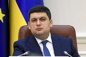Гройсман: Ухвалюємо рішення про виділення 500 млн на виплату заробітної плати і покриття збитків українських шахт, які є в державній власності