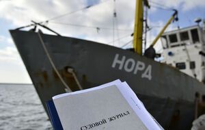 Судно "Норд" оцінювали в 1,626 млн грн