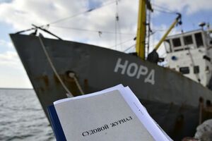 Судно "Норд" оценивалось в 1,626 млн грн