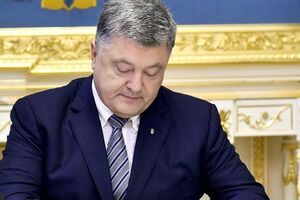 Підписаний Порошенком закон передбачає кримінальну відповідальність у вигляді позбавлення волі на строк до восьми років