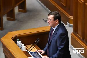 Луценко обіймає посаду голови ГПУ з травня 2016 року