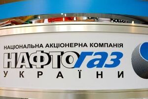 Підготовче засідання за позовом НАК "Нафтогаз" відбулося 22 жовтня