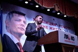 Лозового задержали на борту самолета