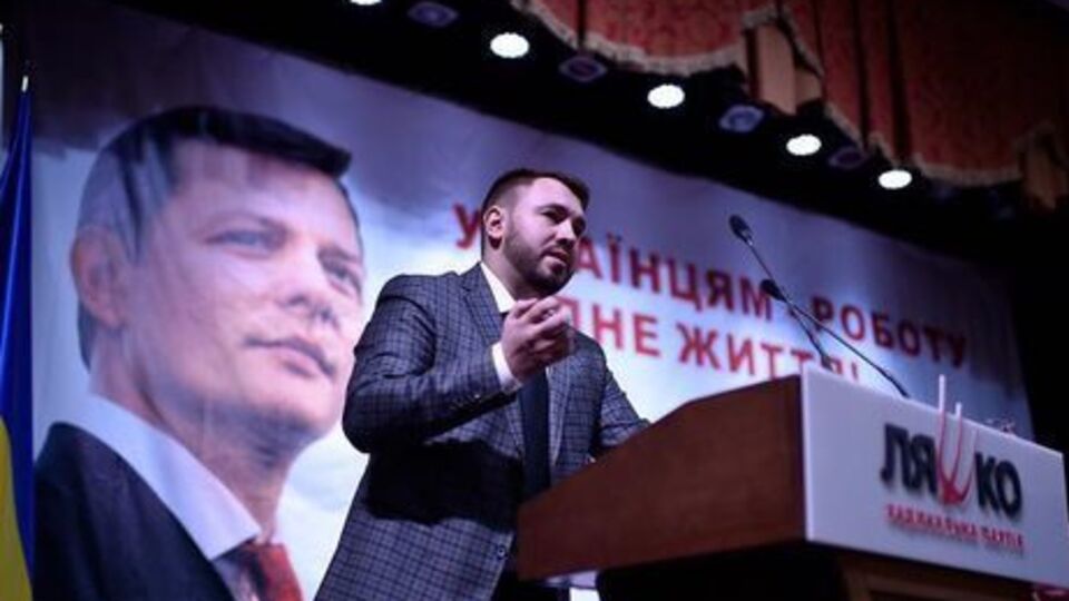 Лозового задержали на борту самолета