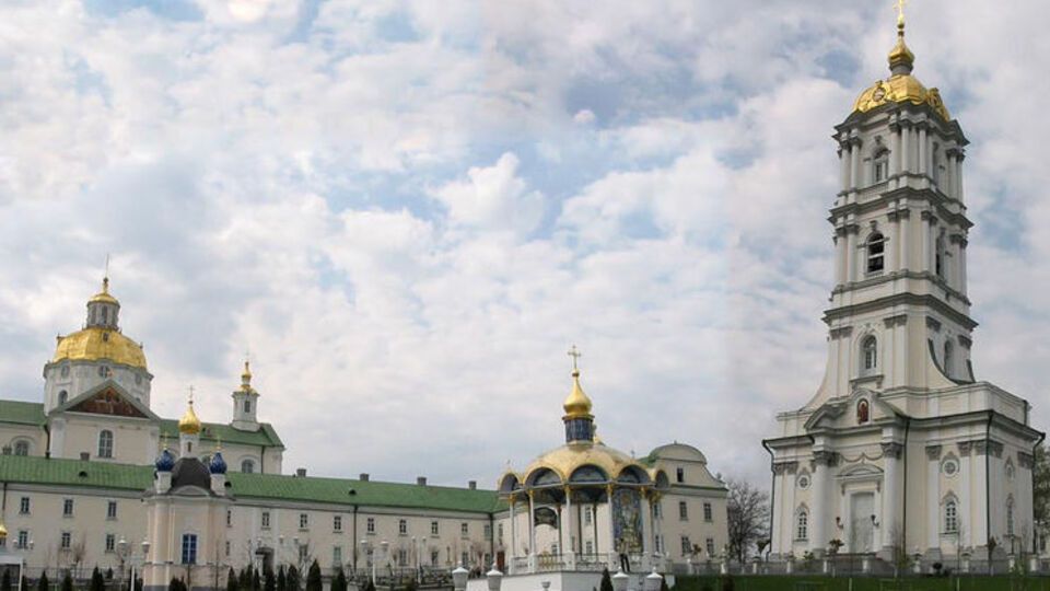 Тернопільська облрада просить дати правову оцінку оформленню на Українську православну церкву Московського патріархату шести споруд Свято-Успенської Почаївської лаври