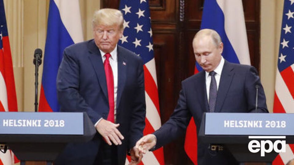 Востаннє Трамп і Путін зустрічалися 16 липня у Гельсінкі
