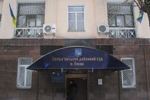 Соломенский суд избрал меру пресечения младшему брату Каськива