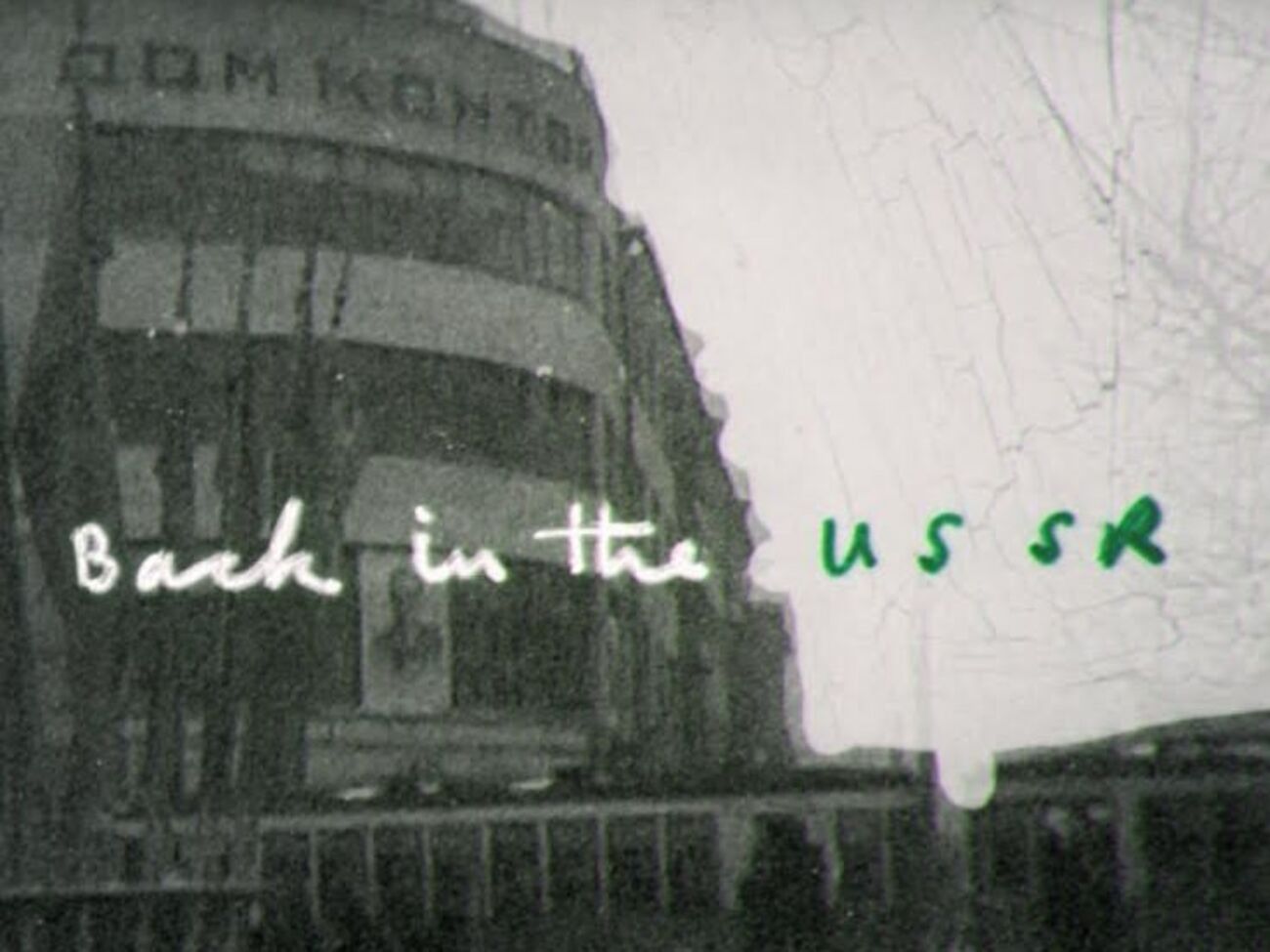 В ролике показаны архивные кадры