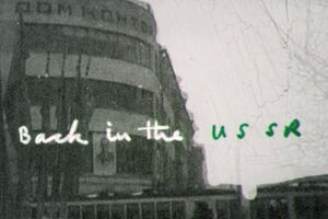 У ролику показано архівні кадри