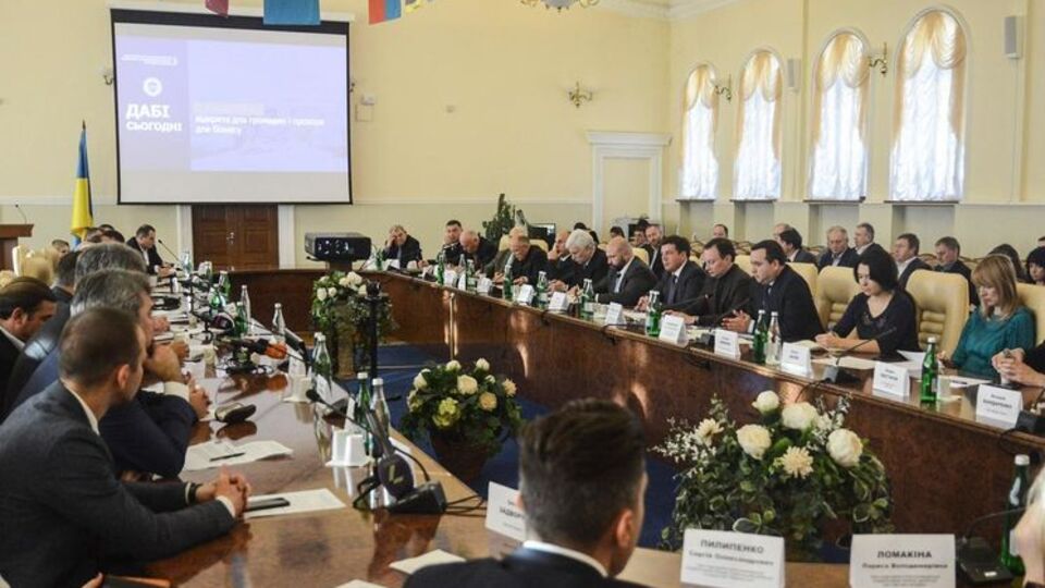 Новая система распространяется на все регионы Украины, подчеркнули в ГАСИ