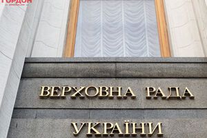 Рада ухвалила 8 листопада законопроект №8361 за основу