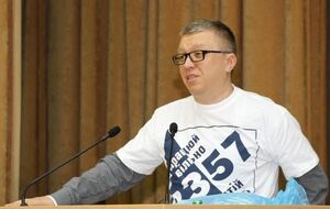 Козак подчеркнул, что компании ИГ "Универ" не раскрывали и не будут раскрывать конфиденциальную информацию о клиентах и их операциях "по незаконным запросам любого органа"