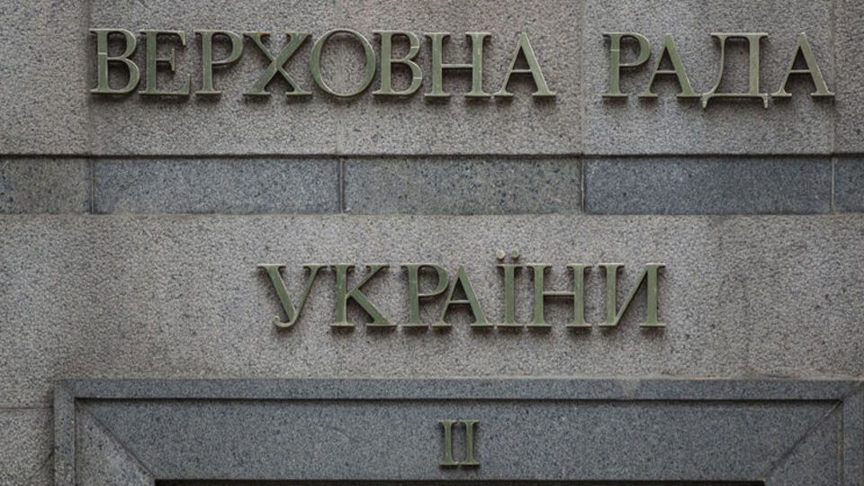 Рада ухвалила законопроект про мільярдний транш ЄС