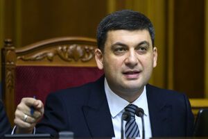 Гройсман: Есть международные события, в которых представители правительства принимают участие в рамках работы с международными финансовыми организациями