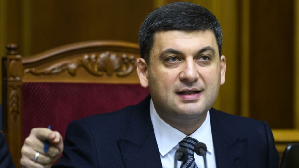 Гройсман: Есть международные события, в которых представители правительства принимают участие в рамках работы с международными финансовыми организациями