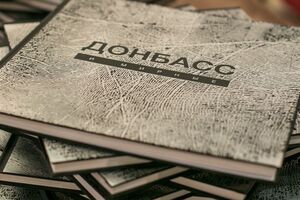 "Донбас і Мирні" – це 11 історій мирних жителів, які опинилися в епіцентрі війни на Донбасі