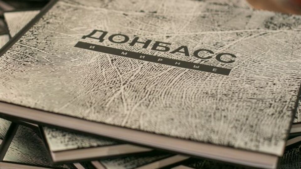 "Донбас і Мирні" – це 11 історій мирних жителів, які опинилися в епіцентрі війни на Донбасі