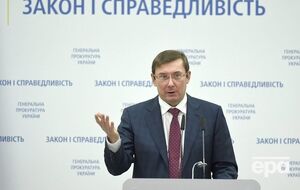 Луценко: Під час воєнного стану не до святкувань