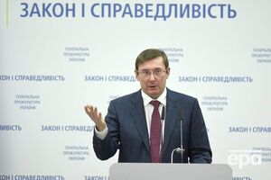 Луценко: Во время военного положения не до празднований