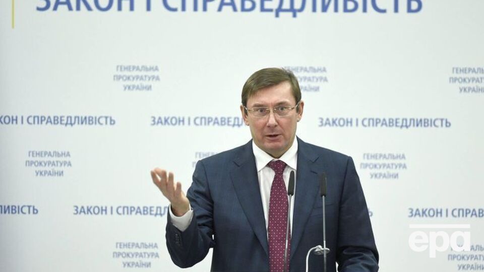 Луценко: Во время военного положения не до празднований