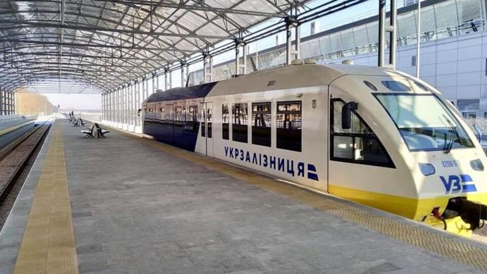 Экспресс запустили 30 ноября