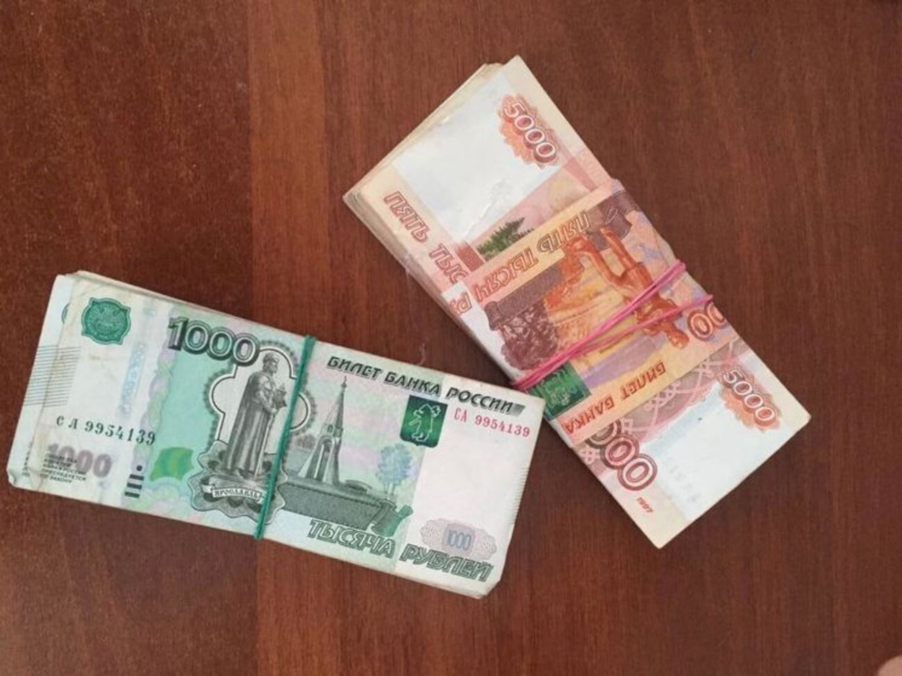 Прикордонники вилучили гроші