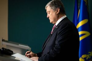 Президент підписав закон, який Рада ухвалила 6 грудня