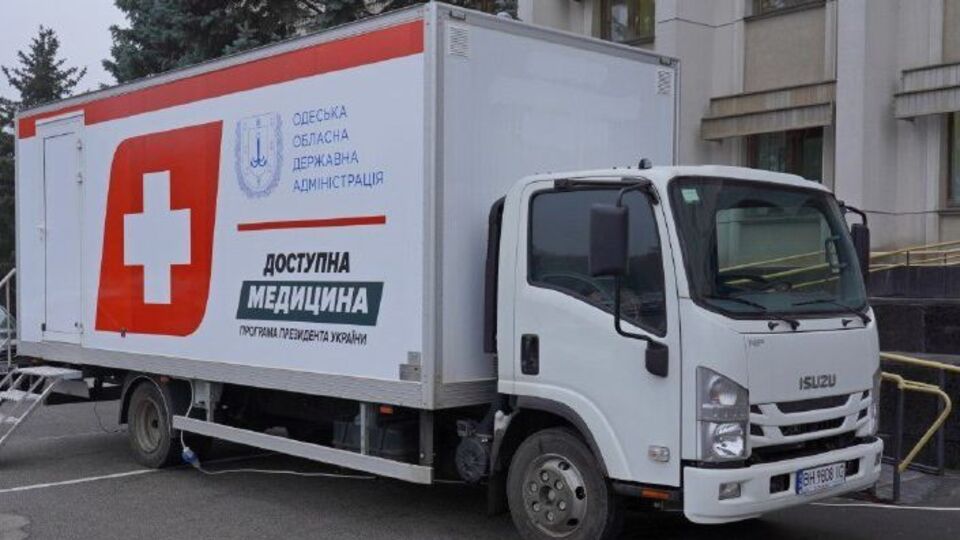 Огляди проведуть в усіх районах без винятку безкоштовно, зазначив Максим Степанов