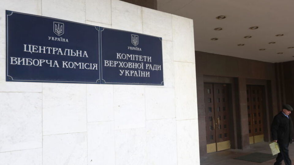 ЦВК України буде спільно з Радою Європи розвивати свої регіональні структури