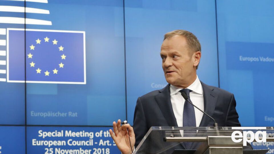 Туск: Мы готовы облегчить Великобритании ратификацию соглашения о Brexit