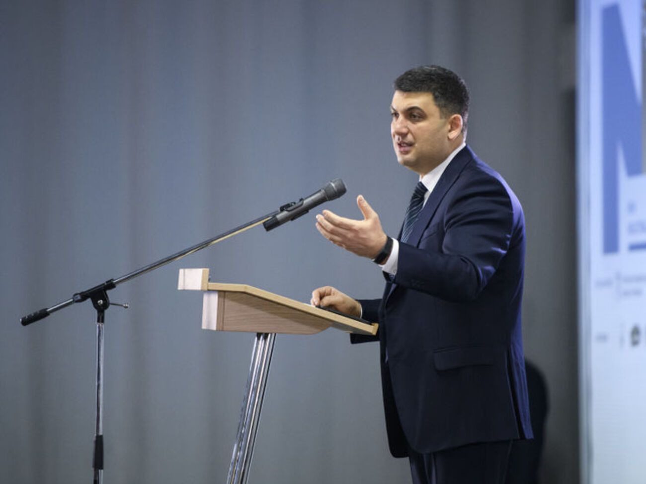 Гройсман: Сьогодні треба захищати, зокрема, децентралізацію