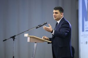 Гройсман: Сегодня нужно защищать в том числе децентрализацию