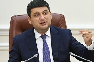 Гройсман: Мы отвлекаем массу ресурсов от модернизации, от обновления, от инвестиционного капитала