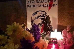 Гандзюк умерла после нападения с кислотой