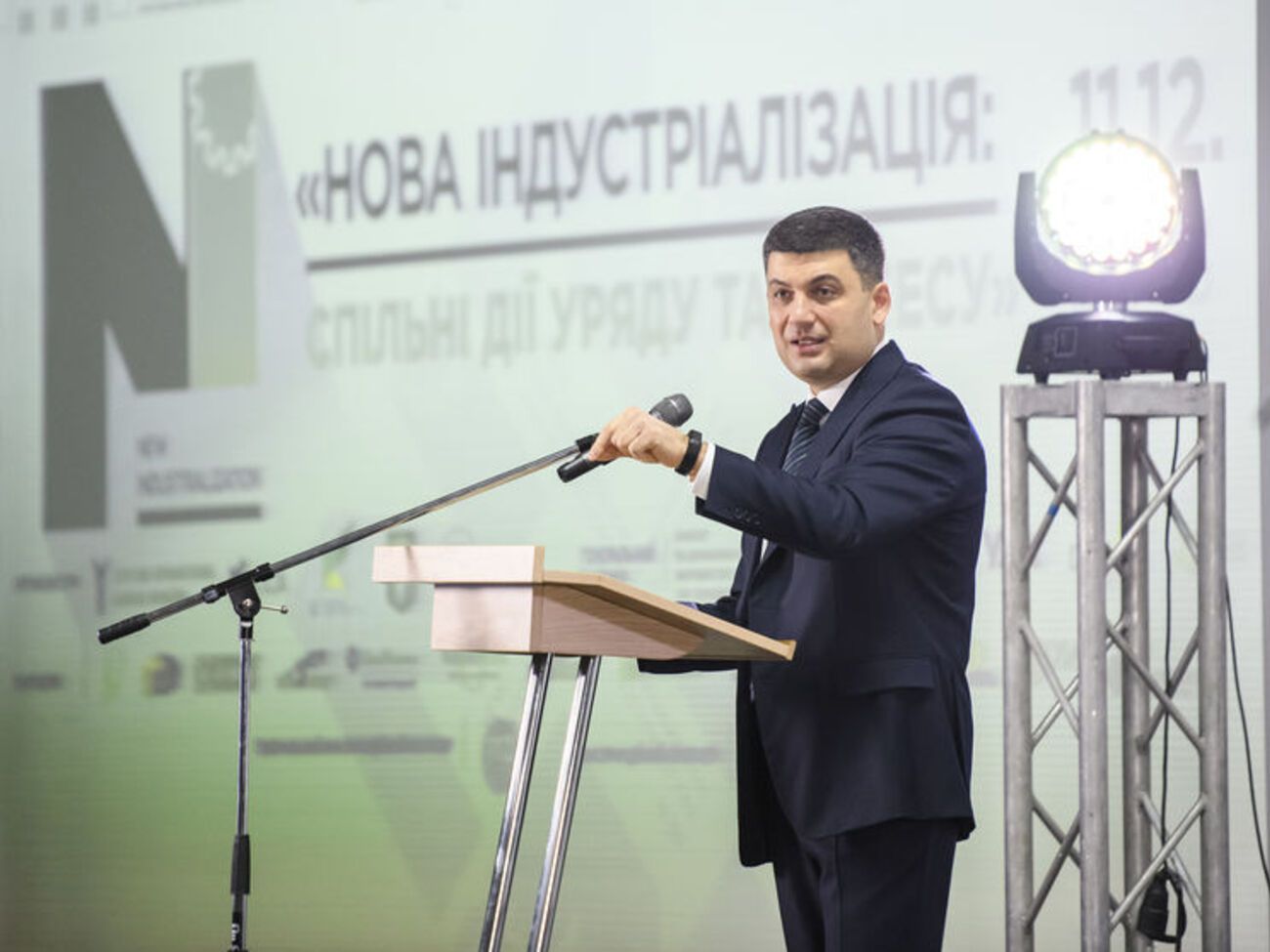 Гройсман: Выгодополучателем роста должен стать украинский народ