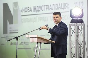 Гройсман: Выгодополучателем роста должен стать украинский народ