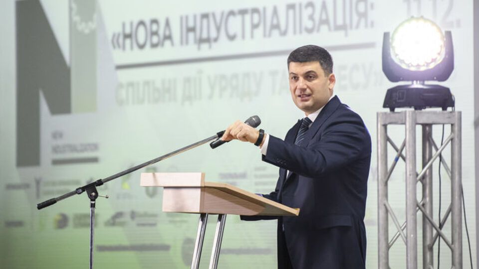 Гройсман: Выгодополучателем роста должен стать украинский народ