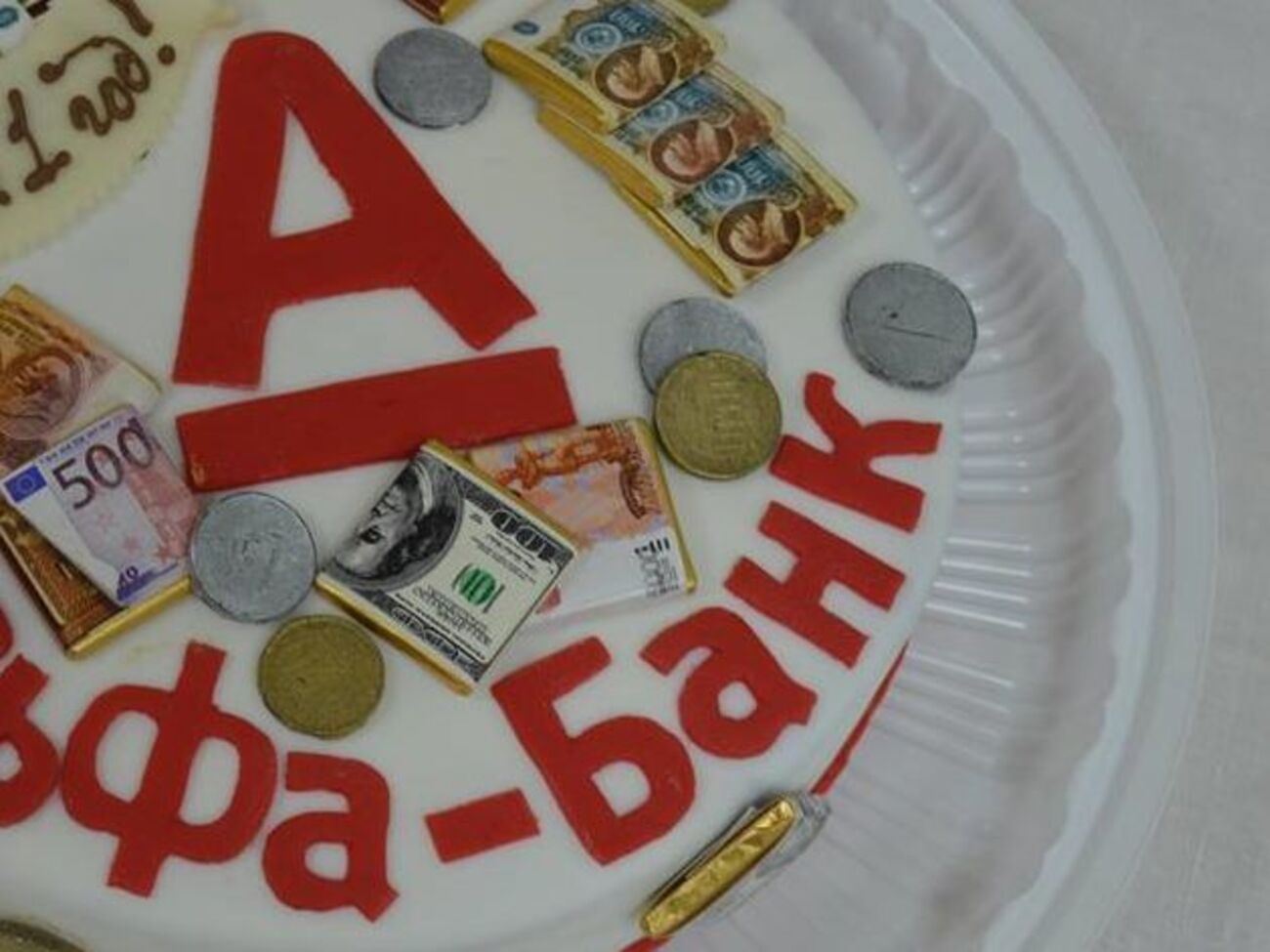 "Альфа-Банк" не удалось продать