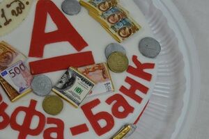"Альфа-Банк" не удалось продать