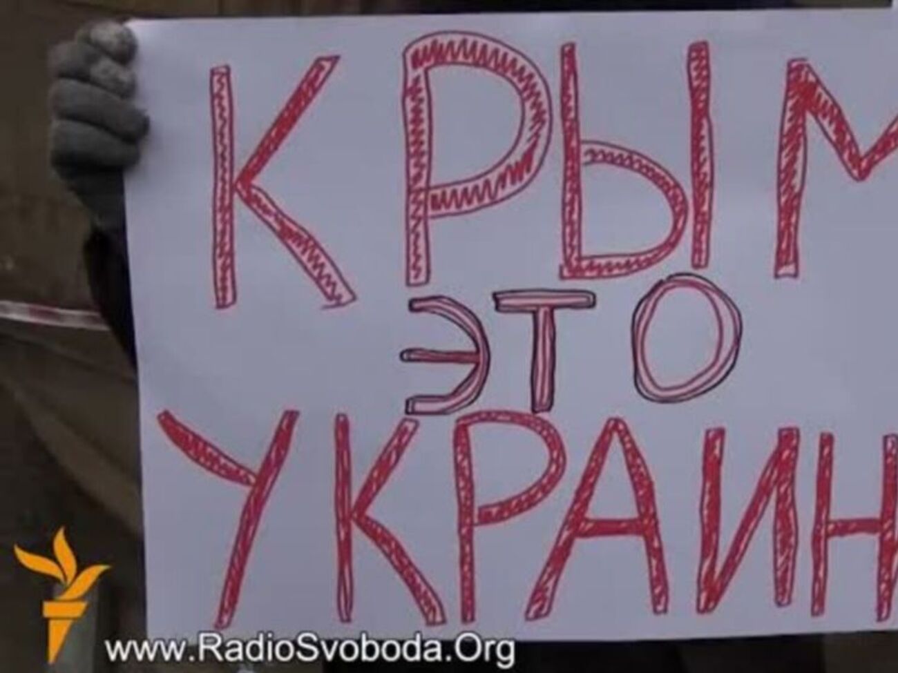 В Украине протестовали против решения&nbsp;OpenStreetMap обозначать Крым российским