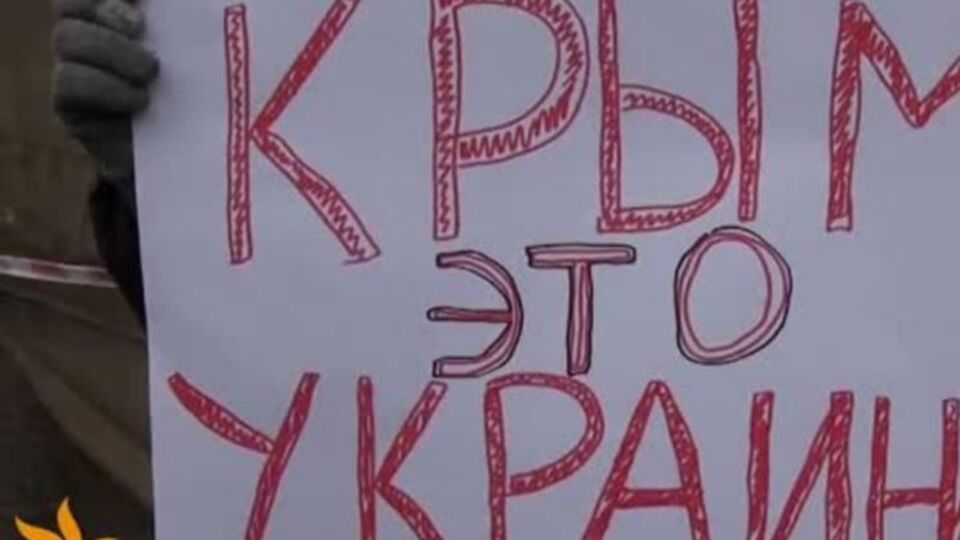 В Украине протестовали против решения OpenStreetMap обозначать Крым российским