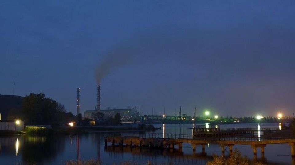 "Центрэнерго" – одна из крупнейших энергогенерирующих госкомпаний Украины