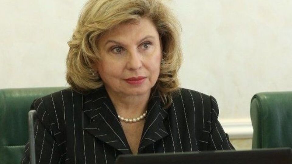 Москалькова заявила, что направила запрос в московскую прокуратуру из-за отмены концертов рэп-исполнителей в регионах России