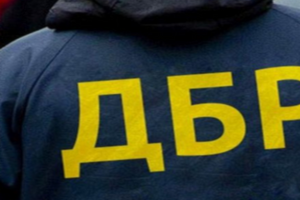 Слідчі ДБР вилучили гроші