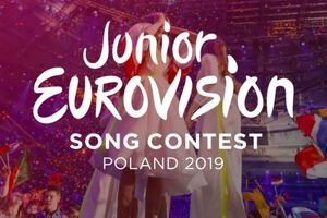 Участница от Польши победила в 2018 году