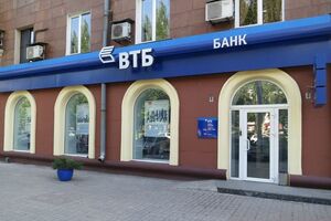 Український ВТБ потрапив під антиросійські санкції
