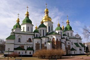 Нищук: Софія Київська – це як другий Єрусалим