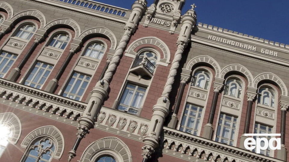 НБУ залишив облікову ставку без змін